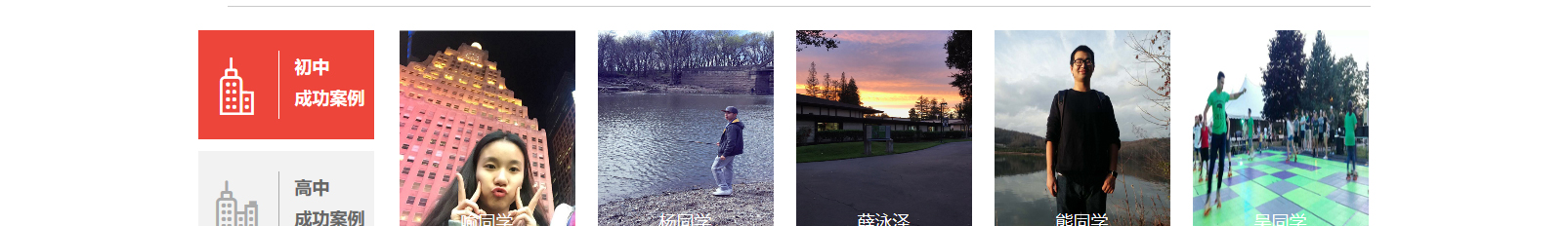 網(wǎng)站建設(shè)設(shè)計案例_營銷型網(wǎng)站制作案例