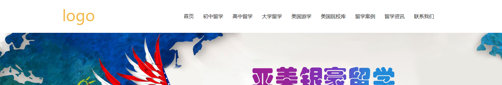 網(wǎng)站建設(shè)設(shè)計案例_營銷型網(wǎng)站制作案例