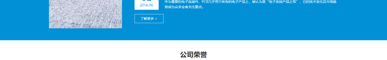 網(wǎng)站建設(shè)設(shè)計(jì)案例_營(yíng)銷型網(wǎng)站制作案例