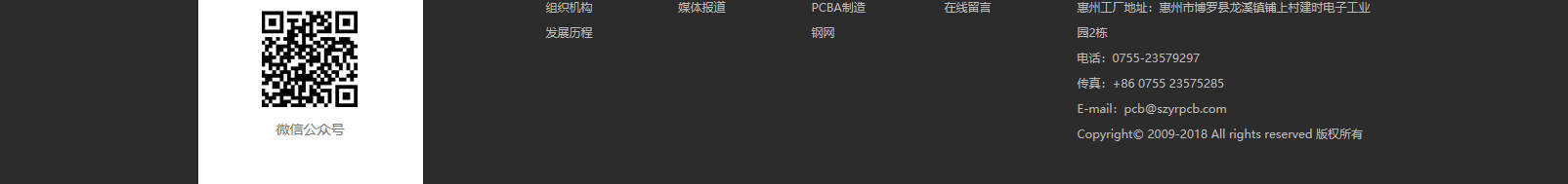網(wǎng)站建設(shè)設(shè)計(jì)案例_營(yíng)銷型網(wǎng)站制作案例
