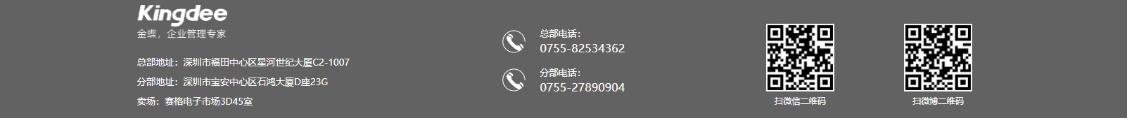 網(wǎng)站建設(shè)設(shè)計案例_營銷型網(wǎng)站制作案例