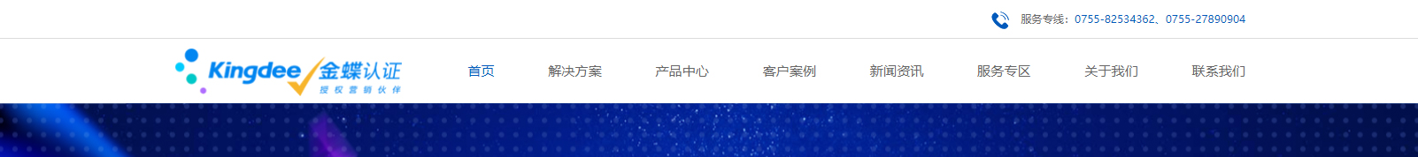 網(wǎng)站建設(shè)設(shè)計案例_營銷型網(wǎng)站制作案例