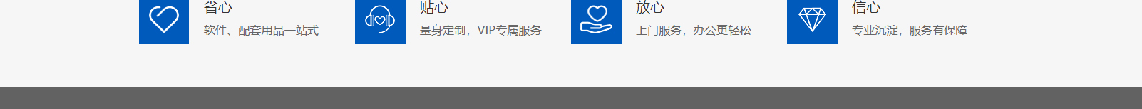 網(wǎng)站建設(shè)設(shè)計案例_營銷型網(wǎng)站制作案例