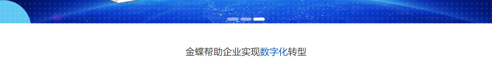 網(wǎng)站建設(shè)設(shè)計案例_營銷型網(wǎng)站制作案例