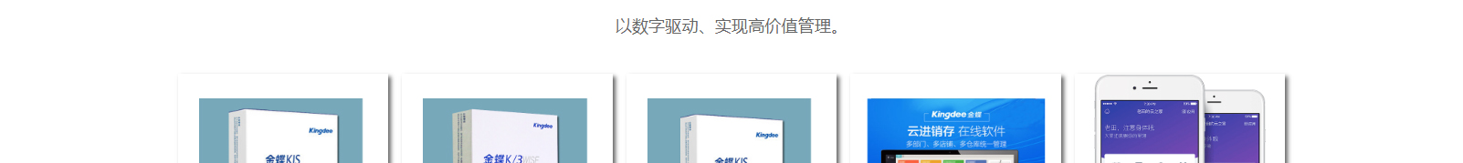 網(wǎng)站建設(shè)設(shè)計案例_營銷型網(wǎng)站制作案例