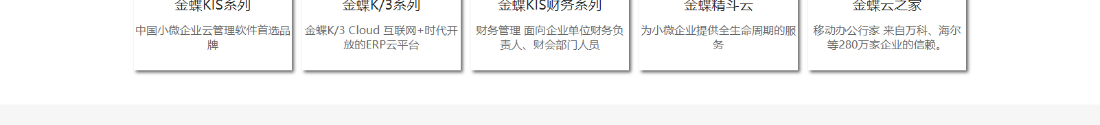 網(wǎng)站建設(shè)設(shè)計案例_營銷型網(wǎng)站制作案例