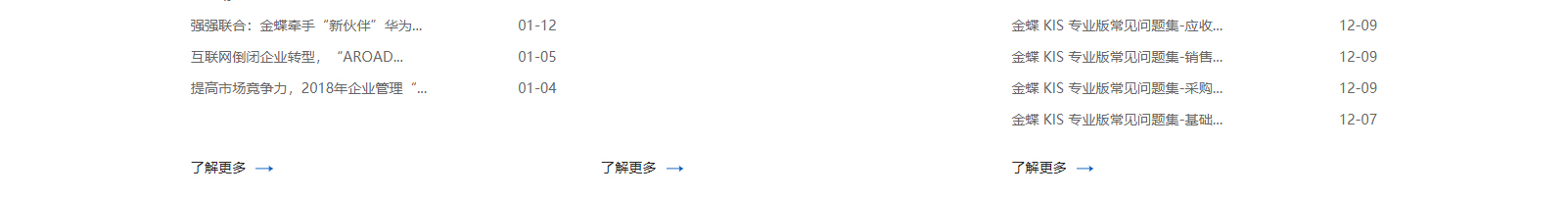 網(wǎng)站建設(shè)設(shè)計案例_營銷型網(wǎng)站制作案例