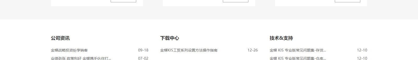 網(wǎng)站建設(shè)設(shè)計案例_營銷型網(wǎng)站制作案例
