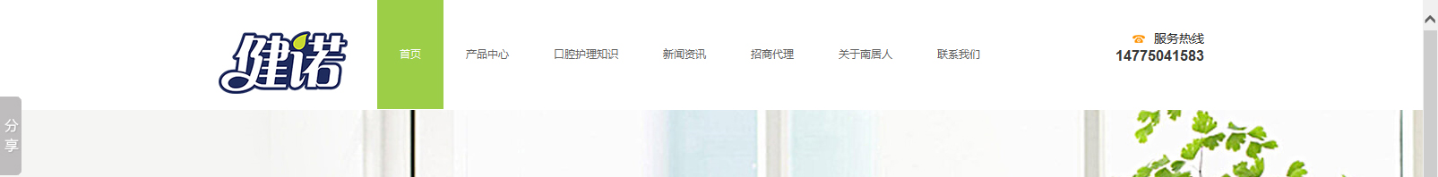 網(wǎng)站建設(shè)設(shè)計(jì)案例_營銷型網(wǎng)站制作案例