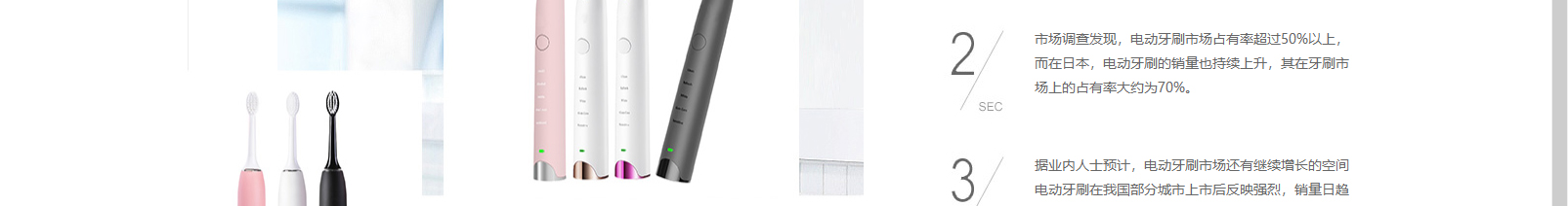 網(wǎng)站建設(shè)設(shè)計(jì)案例_營銷型網(wǎng)站制作案例