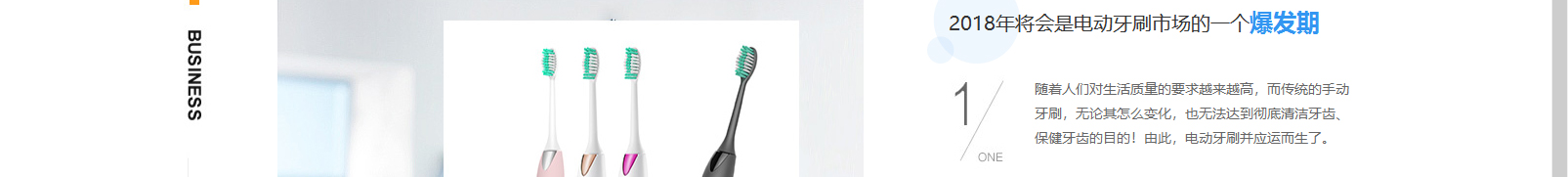 網(wǎng)站建設(shè)設(shè)計(jì)案例_營銷型網(wǎng)站制作案例