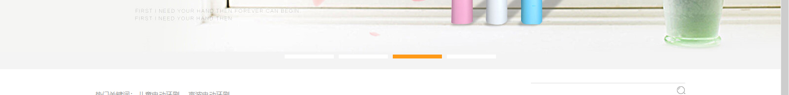 網(wǎng)站建設(shè)設(shè)計(jì)案例_營銷型網(wǎng)站制作案例