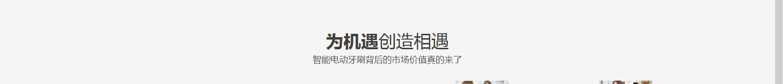 網(wǎng)站建設(shè)設(shè)計(jì)案例_營銷型網(wǎng)站制作案例