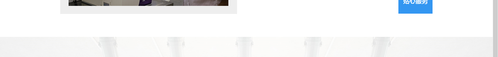 網(wǎng)站建設(shè)設(shè)計(jì)案例_營銷型網(wǎng)站制作案例