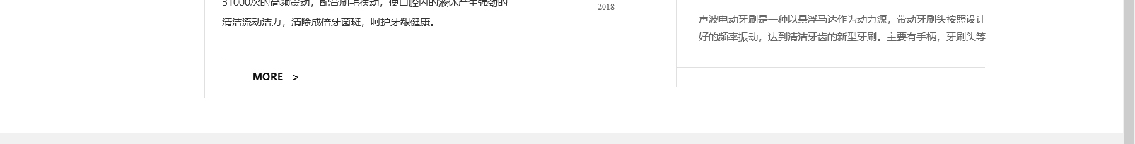 網(wǎng)站建設(shè)設(shè)計(jì)案例_營銷型網(wǎng)站制作案例