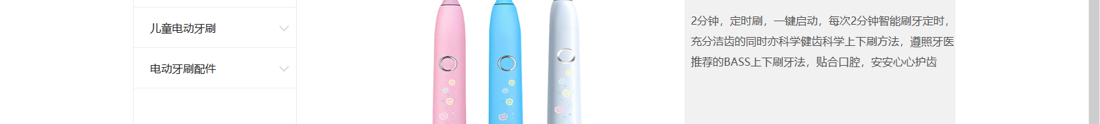 網(wǎng)站建設(shè)設(shè)計(jì)案例_營銷型網(wǎng)站制作案例