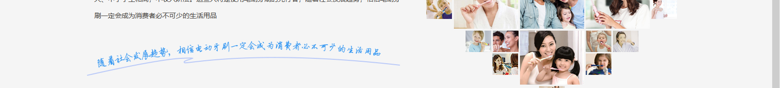 網(wǎng)站建設(shè)設(shè)計(jì)案例_營銷型網(wǎng)站制作案例