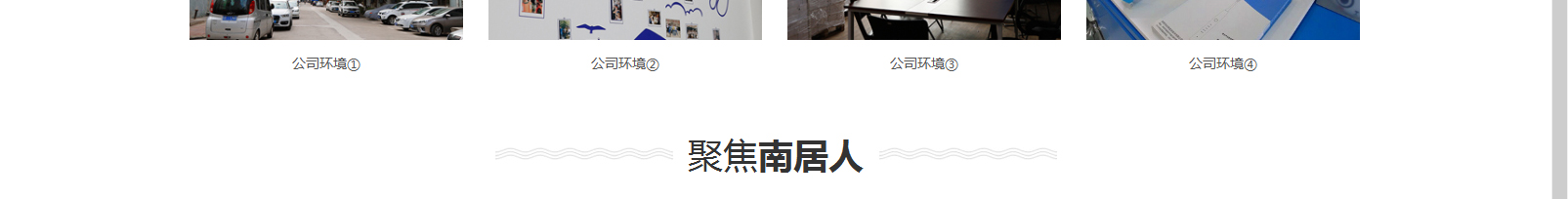 網(wǎng)站建設(shè)設(shè)計(jì)案例_營銷型網(wǎng)站制作案例