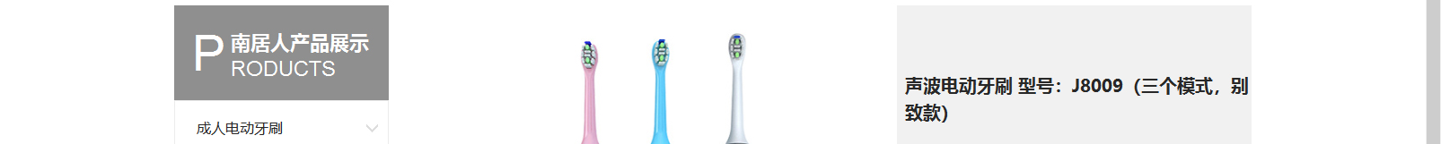 網(wǎng)站建設(shè)設(shè)計(jì)案例_營銷型網(wǎng)站制作案例