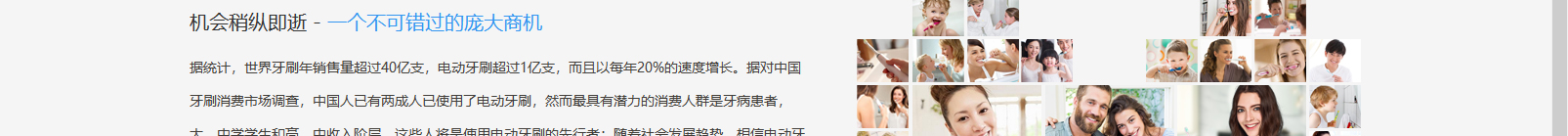 網(wǎng)站建設(shè)設(shè)計(jì)案例_營銷型網(wǎng)站制作案例