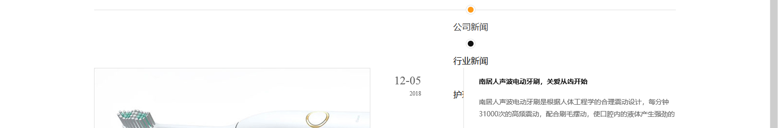 網(wǎng)站建設(shè)設(shè)計(jì)案例_營銷型網(wǎng)站制作案例
