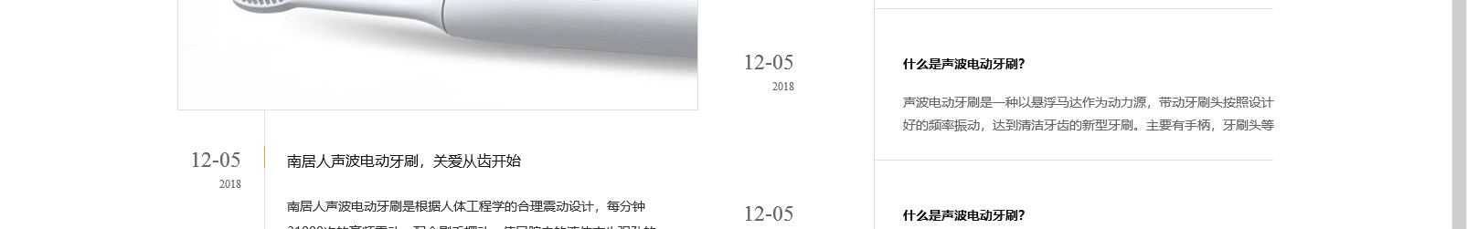 網(wǎng)站建設(shè)設(shè)計(jì)案例_營銷型網(wǎng)站制作案例