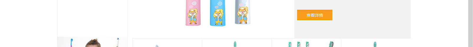 網(wǎng)站建設(shè)設(shè)計(jì)案例_營銷型網(wǎng)站制作案例