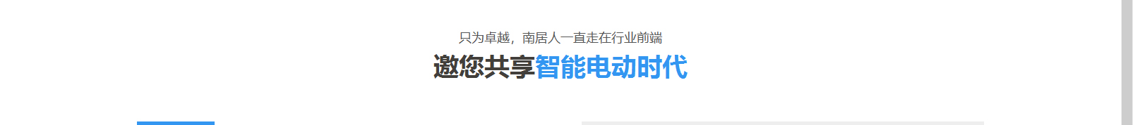 網(wǎng)站建設(shè)設(shè)計(jì)案例_營銷型網(wǎng)站制作案例