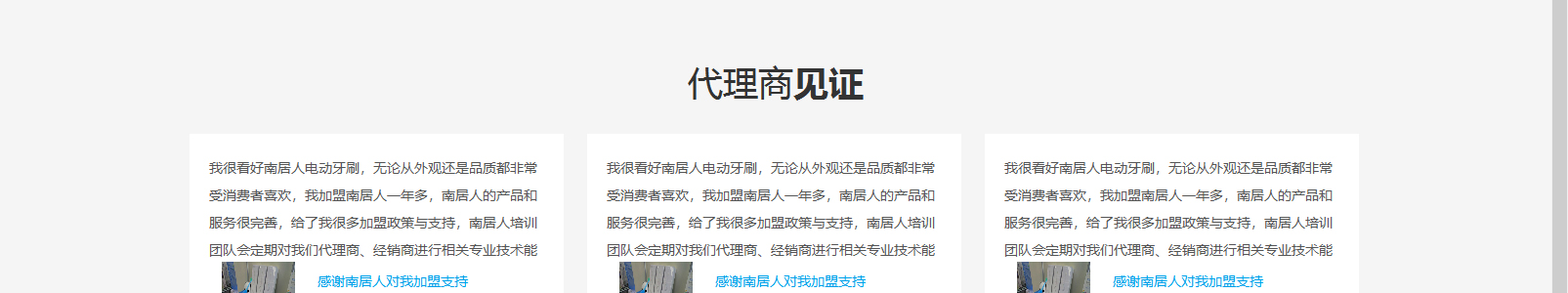 網(wǎng)站建設(shè)設(shè)計(jì)案例_營銷型網(wǎng)站制作案例