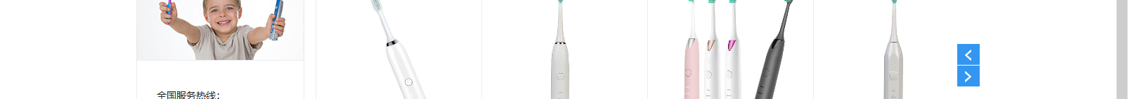 網(wǎng)站建設(shè)設(shè)計(jì)案例_營銷型網(wǎng)站制作案例