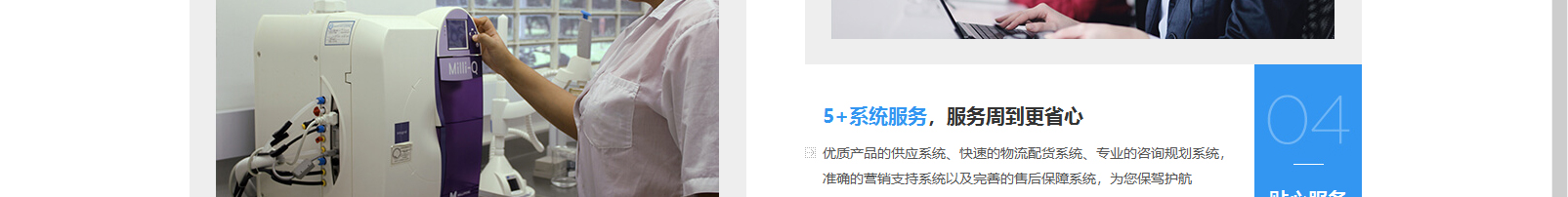 網(wǎng)站建設(shè)設(shè)計(jì)案例_營銷型網(wǎng)站制作案例