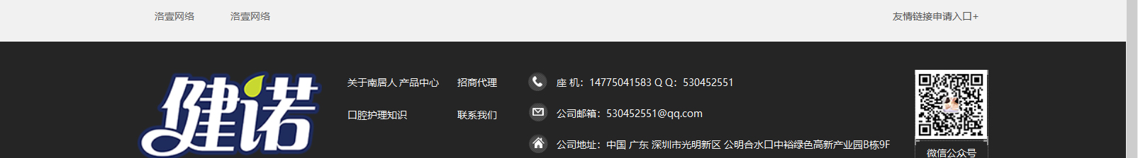 網(wǎng)站建設(shè)設(shè)計(jì)案例_營銷型網(wǎng)站制作案例