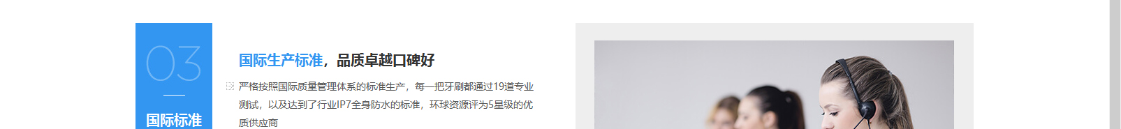 網(wǎng)站建設(shè)設(shè)計(jì)案例_營銷型網(wǎng)站制作案例