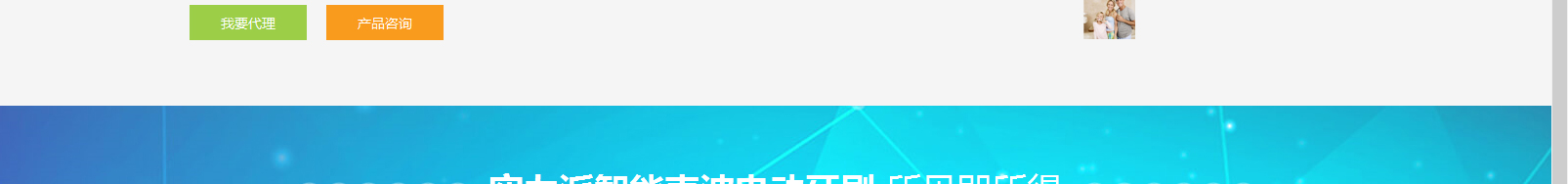 網(wǎng)站建設(shè)設(shè)計(jì)案例_營銷型網(wǎng)站制作案例