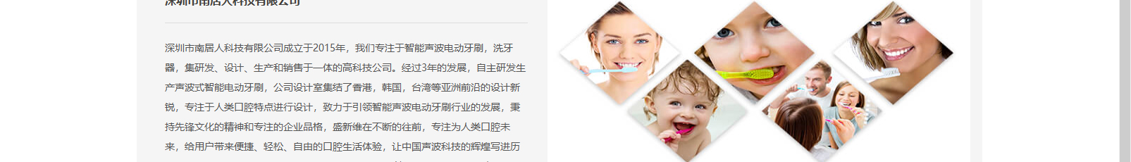 網(wǎng)站建設(shè)設(shè)計(jì)案例_營銷型網(wǎng)站制作案例