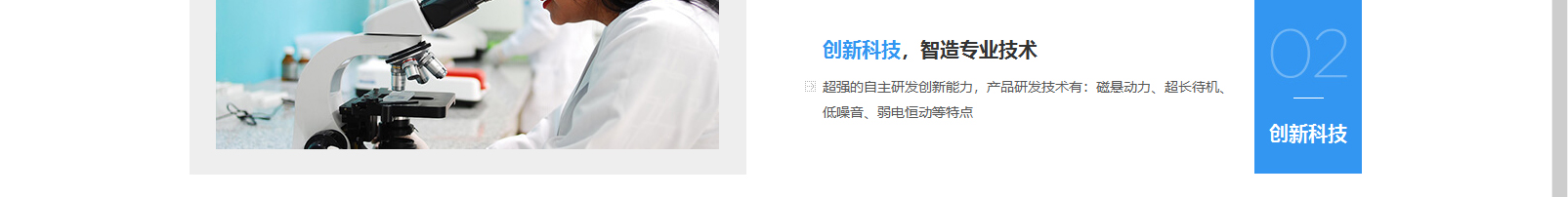 網(wǎng)站建設(shè)設(shè)計(jì)案例_營銷型網(wǎng)站制作案例