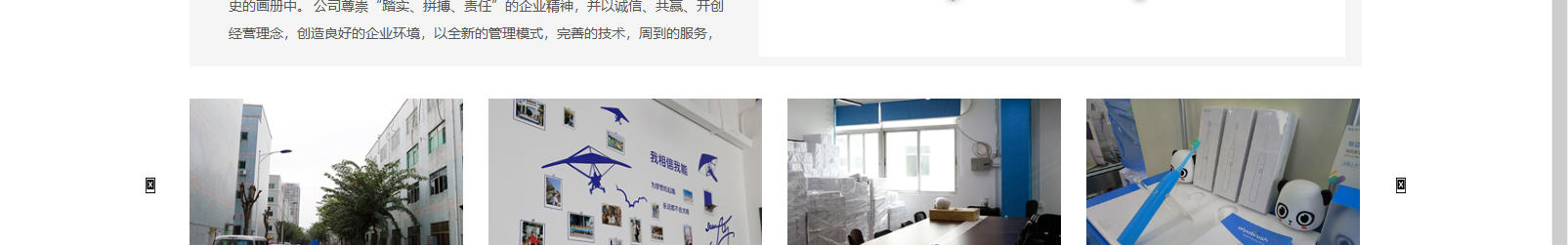 網(wǎng)站建設(shè)設(shè)計(jì)案例_營銷型網(wǎng)站制作案例