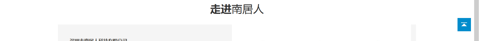 網(wǎng)站建設(shè)設(shè)計(jì)案例_營銷型網(wǎng)站制作案例