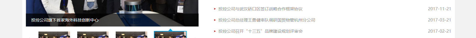 網(wǎng)站建設設計案例_營銷型網(wǎng)站制作案例