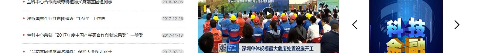 網(wǎng)站建設設計案例_營銷型網(wǎng)站制作案例