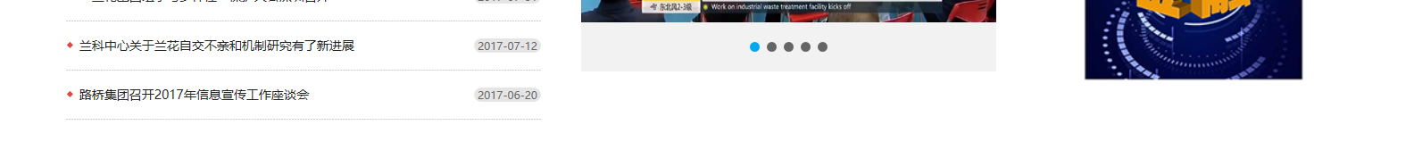 網(wǎng)站建設設計案例_營銷型網(wǎng)站制作案例