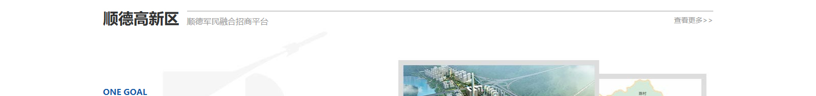網(wǎng)站建設(shè)設(shè)計(jì)案例_營銷型網(wǎng)站制作案例