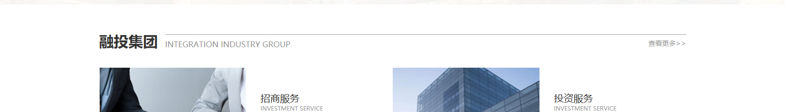 網(wǎng)站建設(shè)設(shè)計(jì)案例_營銷型網(wǎng)站制作案例