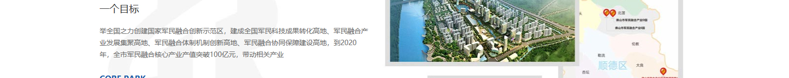 網(wǎng)站建設(shè)設(shè)計(jì)案例_營銷型網(wǎng)站制作案例