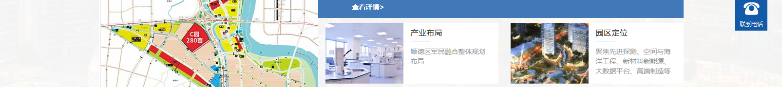 網(wǎng)站建設(shè)設(shè)計(jì)案例_營銷型網(wǎng)站制作案例