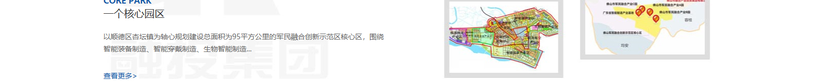 網(wǎng)站建設(shè)設(shè)計(jì)案例_營銷型網(wǎng)站制作案例