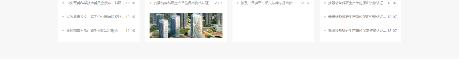 網(wǎng)站建設(shè)設(shè)計(jì)案例_營銷型網(wǎng)站制作案例