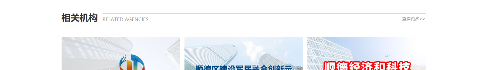 網(wǎng)站建設(shè)設(shè)計(jì)案例_營銷型網(wǎng)站制作案例