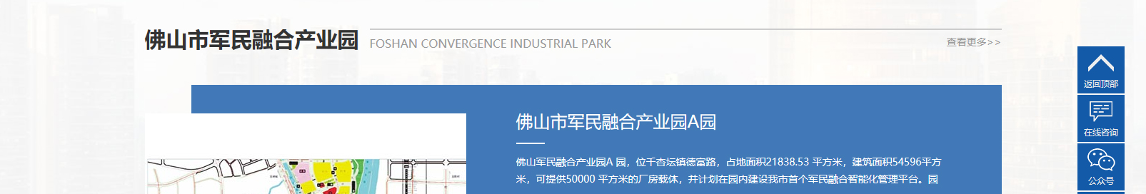 網(wǎng)站建設(shè)設(shè)計(jì)案例_營銷型網(wǎng)站制作案例