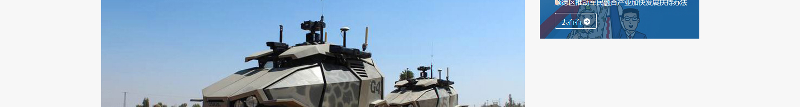 網(wǎng)站建設(shè)設(shè)計(jì)案例_營銷型網(wǎng)站制作案例